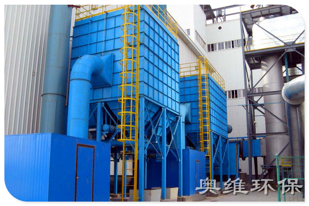 關(guān)于除塵器國家標(biāo)準(zhǔn)的概念、種類及原理簡述