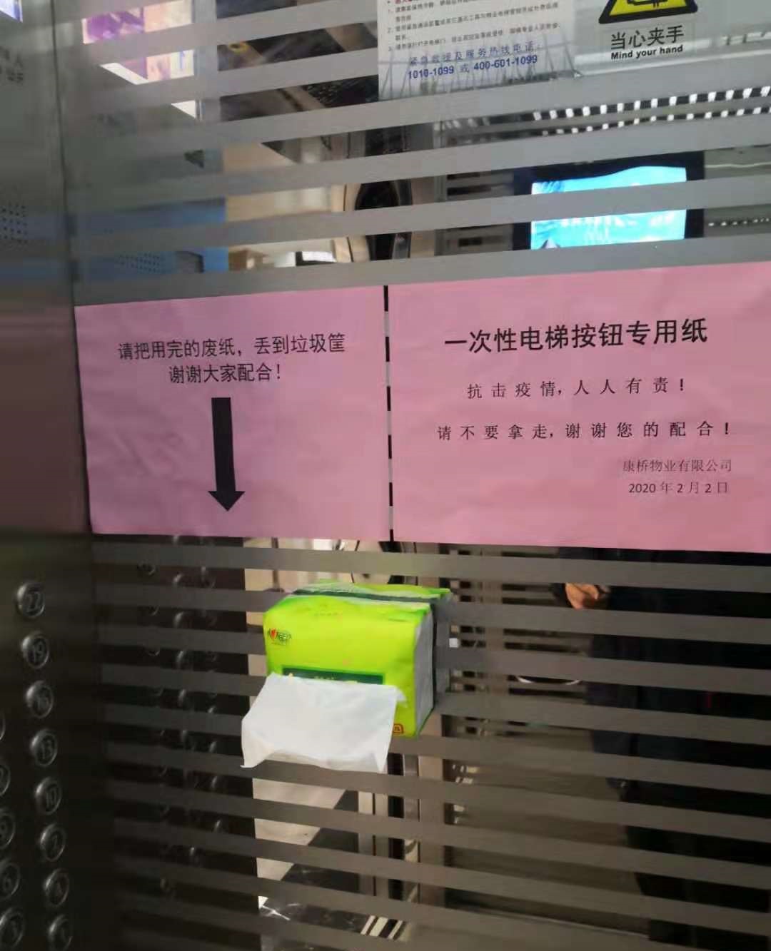 抗擊疫情，我們?cè)谛袆?dòng)！